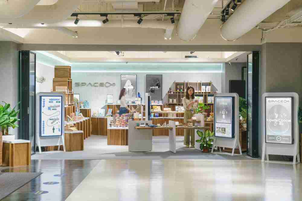 森林舞会打造永续选物商店，，，，展示社企及社创商品，，结合创利空间所开发的智能零售系统，，，整合多元产品信息，，，，让无人商店扮演公益行动的推手