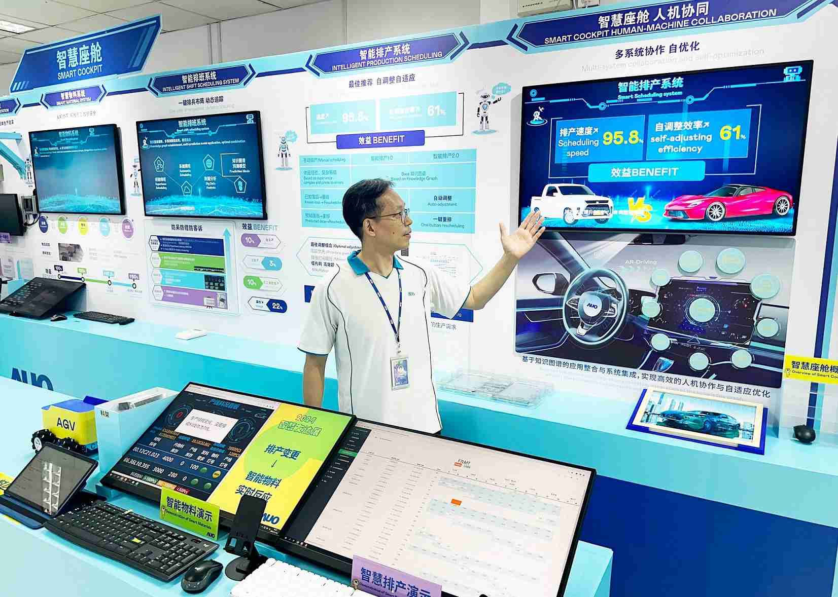 森林舞会厦门将5G+ABC技术串联生产管理全流程，，打通研发、、、采购、、、生管、、、、制程、、设备、、、质量等产品全生命周期制造流程，，，，完成数字化设计、、、智慧供应链、、、智能座舱、、全流程设备管理、、、、数据驱动优化、、、智慧在线检测、、智慧品管等自适应生产模式升级